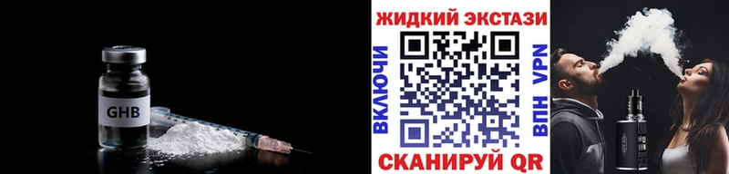 Купить  Яровое  БУТИРАТ вода 