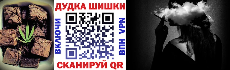 Купить закладки  Яровое  Еда ТГК марихуана 