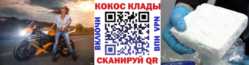 Купить закладки  Яровое  КОКАИН 97% 