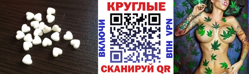 Купить закладки  Яровое  Экстази Philipp Plein 
