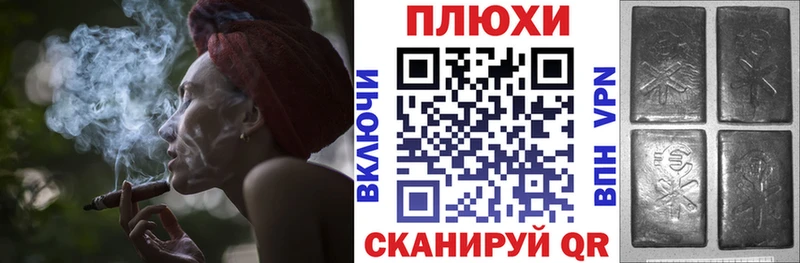 ГАШИШ Cannabis  Купить  Яровое 