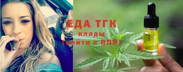 гашишное масло Алексеевка