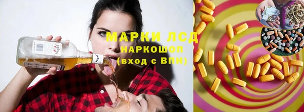 гашишное масло Алексеевка