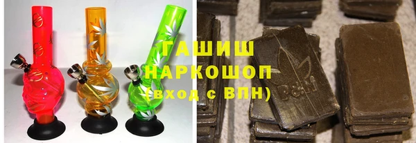 гашишное масло Алексеевка