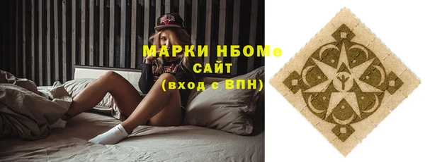 гашишное масло Алексеевка