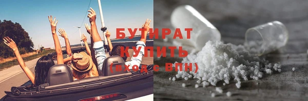 гашишное масло Алексеевка