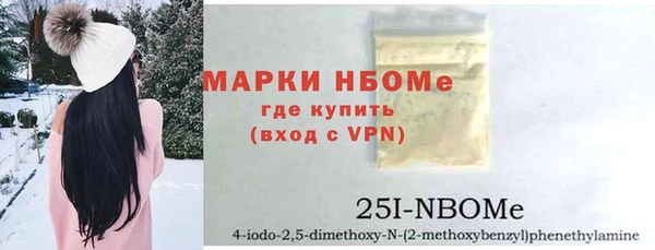 молекула духа Алзамай