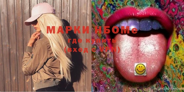 молекула духа Алзамай