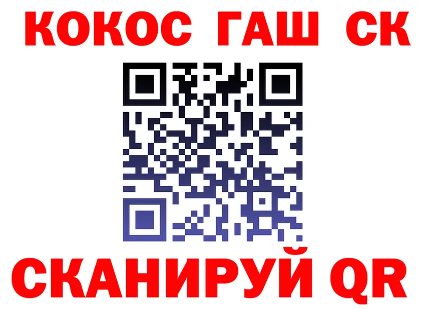 COCAIN Fish Scale ТОР мориарти гидра Яровое
