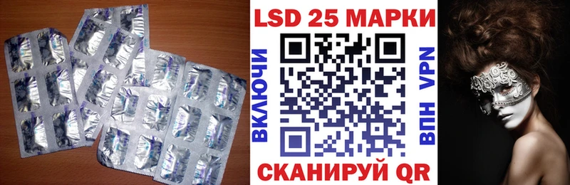 ЛСД экстази ecstasy  Купить где  Яровое 