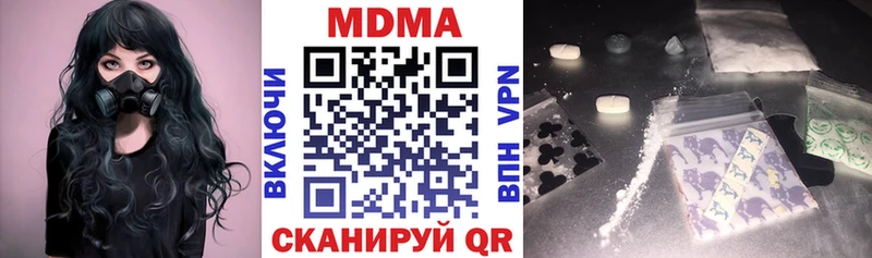 Купить закладки  Яровое  MDMA молли 