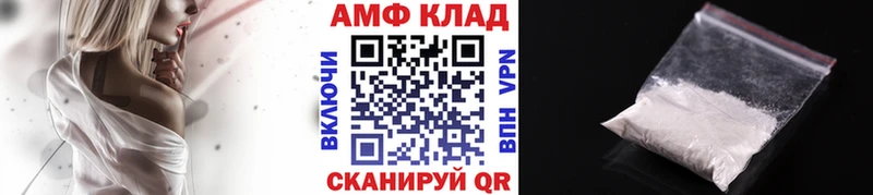 Купить где  Яровое  Метамфетамин Methamphetamine 