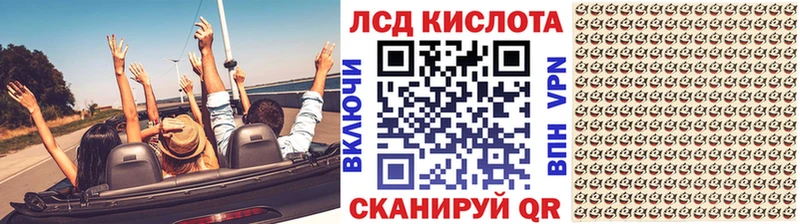 Купить закладки  Яровое  Марки NBOMe 1,8мг 