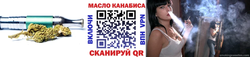 Купить  Яровое  Дистиллят ТГК гашишное масло 
